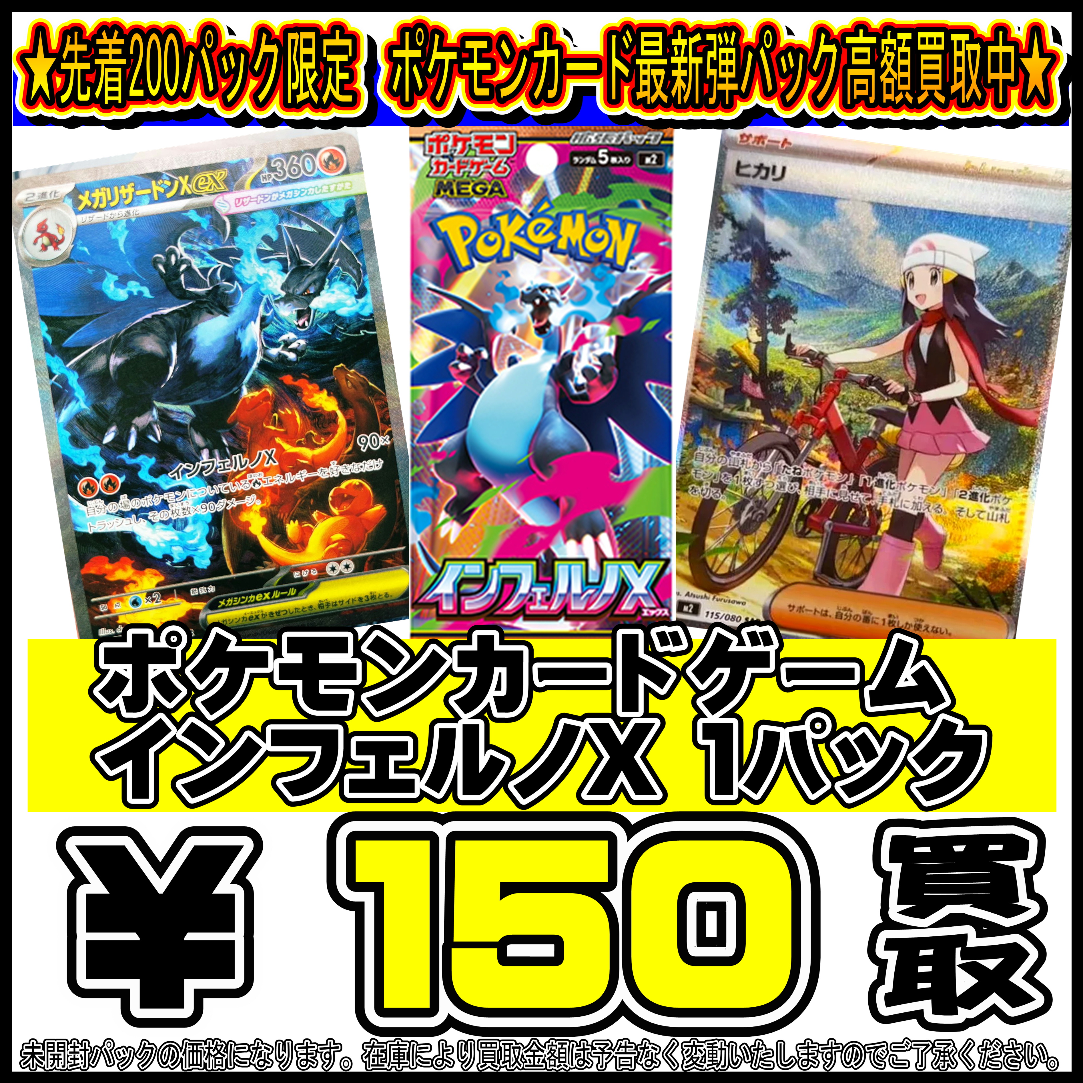 ポケモンカードパック160セット Amazon.co.jp: [1パック] ポケモンカード ゲーム ソード&シールド ハイ